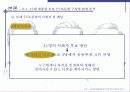 15대 대통령선거의 TV토론회 분석 22페이지