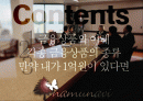 금융상품의 이해 2페이지