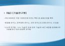 기업 구조조정 분석-태평양 26페이지