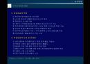 뉴미디어이론 디지털방송 7페이지