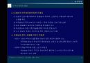 뉴미디어이론 디지털방송 10페이지