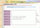 ASEM에 대한 정부의 PR분석 21페이지