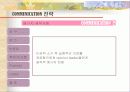 ASEM에 대한 정부의 PR분석 23페이지