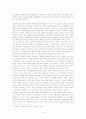 염상섭의 삼대를 중심으로 한 사실주의 문학 연구 14페이지