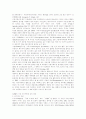 기업 이미지 광고의 기업 PR 효과 6페이지