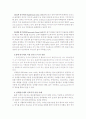 배아줄기세포 복제 연구에 대해 24페이지