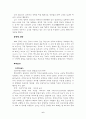 현대 철학자 6페이지