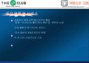 인터넷마케팅사례-베텔스만 북클럽 4페이지