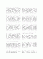 대표 형법판례 100선 7페이지