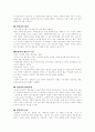 인물로 보는 친일파 역사 3페이지