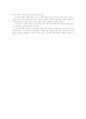 디즈니 순수함과 거짓말 5페이지