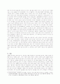 정몽준과 2002년 한.일 월드컵 - 월드컵이 한국 사회에 미치는 영향 8페이지