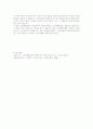 미디어와 오리엔탈리즘 6페이지