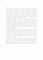 에릭 홉스봄과 ‘장기 19세기’ 3페이지