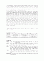 마케팅관리론 시험 정리 5페이지