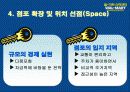 월마트의 경영전략 분석 47페이지