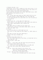 현대문학사 - 희곡(일제강점기 - 1990년대) 3페이지