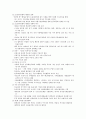 현대문학사 - 희곡(일제강점기 - 1990년대) 6페이지