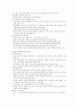 현대문학사 - 희곡(일제강점기 - 1990년대) 7페이지