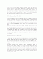 [형법]형법에서의 학파논쟁에 관한 고찰 3페이지