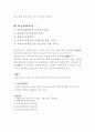 공통슬라브어 4페이지