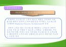 삼성전자 경영전략 분석- 구조조정 23페이지