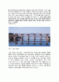 수중보-잠실 수중보,신곡 수중보 17페이지