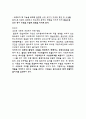 수중보-잠실 수중보,신곡 수중보 18페이지