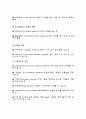 항만 및 항만시설의 종류를 나열하고 이를 설명하시오 7페이지