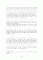 이혼후의 심리와 상담 8페이지