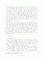 시조(명칭, 기원,  형식, 특징, 율격) 5페이지