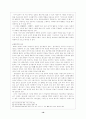 시조(명칭, 기원,  형식, 특징, 율격) 19페이지