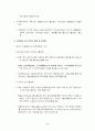 산업클러스터 2페이지