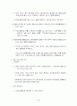 산업클러스터 4페이지