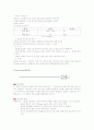 온도측정 센서의 이해와 온도 측정 실험 15페이지