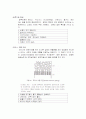 실린더 라이너 4페이지