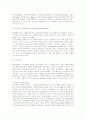 시민단체의 특징을 경영적 관점에서 논하라. 4페이지