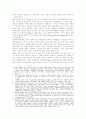 사회복지단체의 특징을 경영적 관점에서 논하라. 2페이지