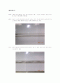 유체역학 용어정리 1페이지