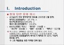 P&G 위스퍼 마케팅 전략.(sales promotion) 4페이지