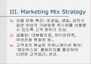 P&G 위스퍼 마케팅 전략.(sales promotion) 20페이지