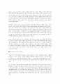 사회적 책임 활동도 성과 측정이 중요하다 3페이지
