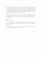 사회적 책임 활동도 성과 측정이 중요하다 6페이지