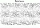Antioxidant 57페이지