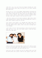 대중매체와 여성-대중매체속의 여성에 대해 3페이지
