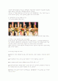 대중매체와 여성-대중매체속의 여성에 대해 4페이지