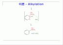 Alkylation 12페이지