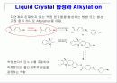 Alkylation 22페이지