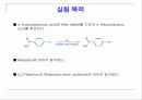 Alkylation 31페이지
