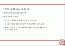 부산국제영화제(PIFF)에 날개를 달자 13페이지